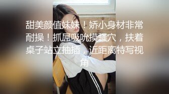 STP27697 91YCM024 姐夫给小舅子约炮 ▌莉娜▌网丝情趣兔女郎 肏穴非常有滋味 狂怼白虎爆射娇嫩美乳 VIP0600