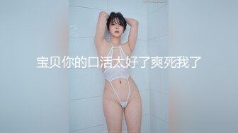 纯天然极品粉嫩小鲍妹妹！【毛桃幺】真想舔一口啊~冒白浆，羞涩的抠着奶头，小逼逼里已经水汪汪 (4)