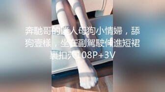 2023-2-3【模特写真丶探花】会所找女技师，豹纹短裙骚货，开档丝袜诱惑