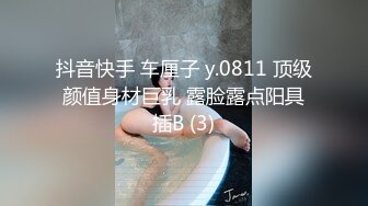 麻豆傳媒MDX-0185意外操到親姐姐-淩薇