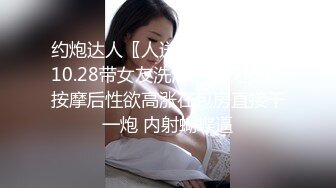 骚妻被强上