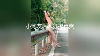 MFK-0071极强快乐精油按摩