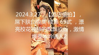 QT-41【南韩流出~21岁大二美女Jojo成人版抖音及私下大尺度  (1)