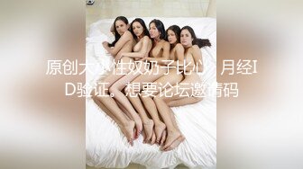 北京-两大美妖Ts王诗晴和Ts韩小爱：前后堵住大BOSS的嘴，仙女棒夹攻，样子十分享受，刺激无与伦比！