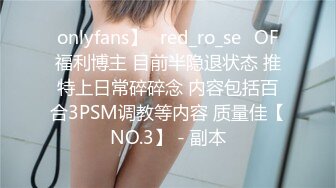 STP29532 小乔吃不饱！极品尤物女神！三女齐聚一堂，道具互插场面淫乱，轮流展示绝活，粉穴骚穴极度淫荡 VIP0600