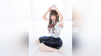 00后JK小萝莉 满满的胶原蛋白 半纯半欲小仙女 少女胴体魅力无限