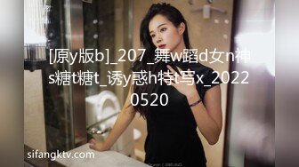 [原y版b]_207_舞w蹈d女n神s糖t糖t_诱y惑h特t写x_20220520