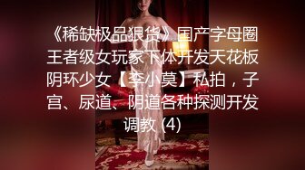 网红美女yuzukitty调教男友