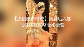 清纯嫩妹沙发上调情被猛干，叫声喋喋好听