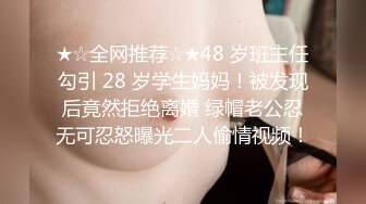 女友的妹妹冷艳高挑却不停挑逗，青春肉体美味狠狠插