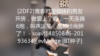 XJX0125 香蕉视频传媒 情欲按摩师 身体与灵魂得高潮 默默