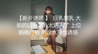 173超白超粉女友