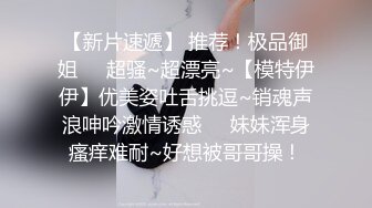 【清纯女大小瑜】超清纯小学妹，第一次换上黑丝，掰开粉嫩的小穴，勾引男人这一套学得不错 (4)