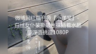 和老婆玩3p（看禁止内容有方式）-刺激-3p-极品