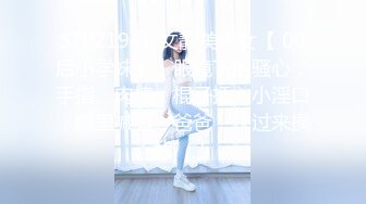 钻石泄密流出发型师tony哥酒店❤️玩弄学院派美女