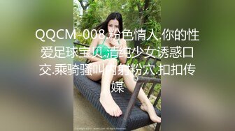 【新片速遞】 专访楼凤站街女 白皙丰满体质一镜到底，提枪后入怒射