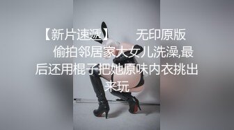 高颜值四姐妹造福粉丝,线下约啪两狼友