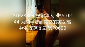 【新片速遞】  ⚫️⚫️推特百变萝莉风极品一线天无毛馒头B反差小嫩妹【莉莉嗷】微信门槛私拍福利，自摸足交啪啪样样精通