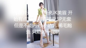 网上约了个高颜值甜美妹子激情啪啪，近距离拍摄开档黑丝后入大力抽插猛操