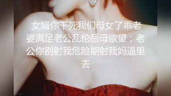 性瘾高管酒后乱性