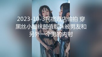 星空传媒 XKTC-059 痴女老师用美腿诱惑学生口爆射精