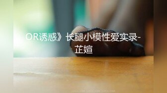 黑夜色色  5.26长腿丝袜控女神 从扣穴到爱上各种玩具 解锁潮吹喷水 调教自己成淫物