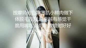 真实反差大学生！土豪重金定制，舞蹈系女孩，邻家眼镜小妹，大尺度紫薇裸拍，茂密森林一字马 (2)