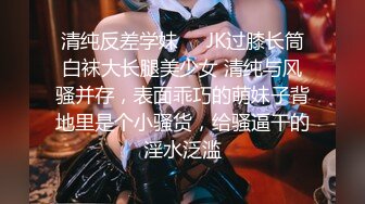   征服东莞女技师，活好不粘人交胸推乳交漫游毒龙啥都会，丝袜情趣多体位高难度姿势爆草蹂躏