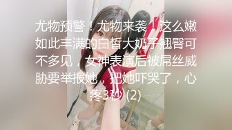 超爆人间胸器『樱花悠』大尺度魅惑私拍 年度最爆挺乳SS极美女神 第①季