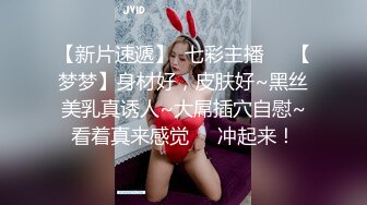 素人花样美少妇性感内衣搔首弄姿掰穴自慰，特写小粉蝴蝶逼