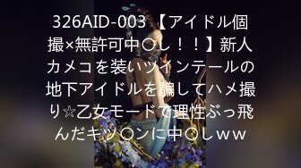 91大神仓本C仔之97年萝莉女仆被大鸡巴干到叫疼老问C仔哪里人 妹子太单纯了哈哈 高清完整版