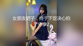 萝莉社 lls-186 高颜值美女约了俩男技师上门3p 操到高潮迭起-琪琪