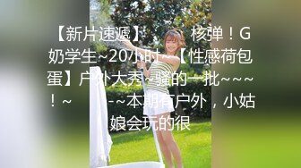 澡堂子内部偷窥几位白嫩的美少妇洗澡、泡汤