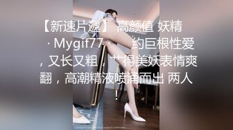 ★☆【极品御姐完美露脸】★☆超淫丝袜母狗『小语』新版私拍爆裂黑丝各种爆操骚逼高潮 (10)