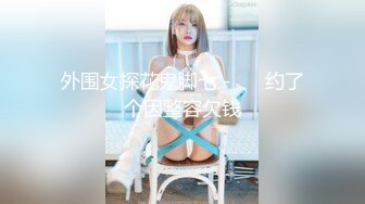  双马尾新人美少女！脸上红扑扑的！嘴比较小吃不了大JB，撩起衣服贫乳