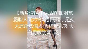 爆操大二学妹