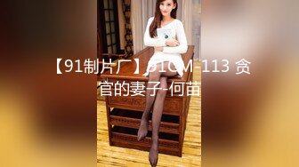 8-12乐橙酒店偷拍 偷情狗男女连续三天开房做爱不停歇，无套后入操蜜桃臀情人