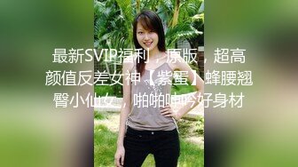 【锤子探花】重磅佳作3P内陆张柏芝，4500人民币的一场性爱，骚气御姐火力全开求满足