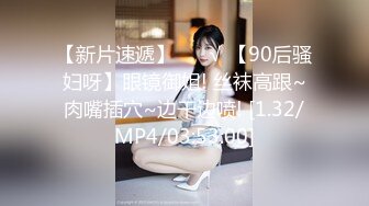 [2DF2] 【阿水探花】偷拍00后粉嫩美乳小萝莉，沙发上抠穴淫水真是多，口交观音坐莲玩得爽，高清源码录制 - soav(3382716-7790902)_evMerge[BT