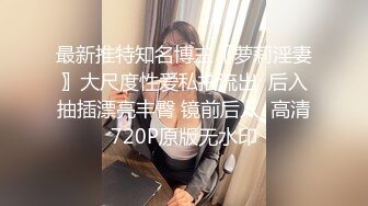 Hotel偷拍系列 稀缺未流出上帝视角方白床超棒美乳女友的痛快呻吟 抽插爆插怼着操爽死了