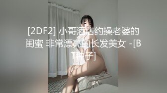  2023-05-09 焦点JDSY-017偷窃家政美少妇