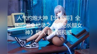 STP22426 【钻石级推荐】果冻传媒91制片厂精制新作-童顔女秘堕落日记 渴求巨屌深插一线美鲍 美乳女神谢语彤