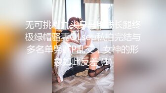 《个人不雅私拍秘泄密》露脸反差青春学生妹【黄佳玟】借高利贷无力偿还被迫用肉体补偿自拍大量淫荡视图洗澡紫薇身材一级棒 (17)