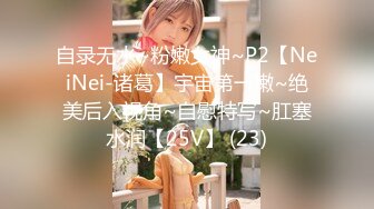 【4K增强-无码破解】-HND-304先生の言うことは絶対聞いちゃうパイズリ中出し予備校新月さなえ