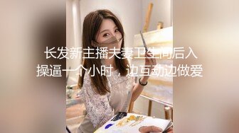 《最新流出❤️顶级女神》极品大长腿完美身材阴钉骚女【金秘书】04月私拍，新年新气象阴环换了一对金子的 (3)