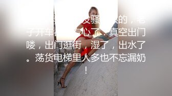 网红模特小姐姐有姿色有巨乳 巨乳抖起来真好看