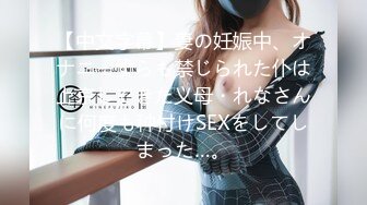 【新片速遞】  【精品推荐】外站新流出 ❤️人前女神 人后母狗 淫乱3P啪啪口爆 表情淫荡享受[1.25G/MP4/00:35:01]