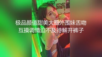 ⚫️⚫️最新X-ART收费精品，乌克兰炙手可热极品女神【西比尔】被突然送来的一大束玫瑰花给征服，啪啪画面唯美诱人4K原画