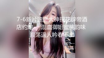 不要啦 啊啊啊～ 不可以射满呀 ”连高潮的声音都那么娇弱的小学妹却一直索要，娇嫩的让我有种蹂躏的反差感〖顶级美腿❤️视觉盛宴〗“不要啦 啊啊啊～ 不可以射满呀 ”连高潮的声音都那么娇弱的小学妹却一直索要，娇嫩的让我有种蹂躏的反差感 (2)