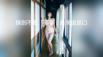 ❤️唯美百合❤️骚B闺蜜室友 越用力抽逼里水流的越多 跟我一样呀，带上假鸡巴狠狠操她的小骚B 我要找人内射她 (6)